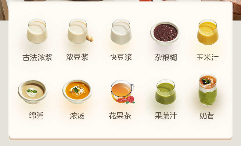商品详情