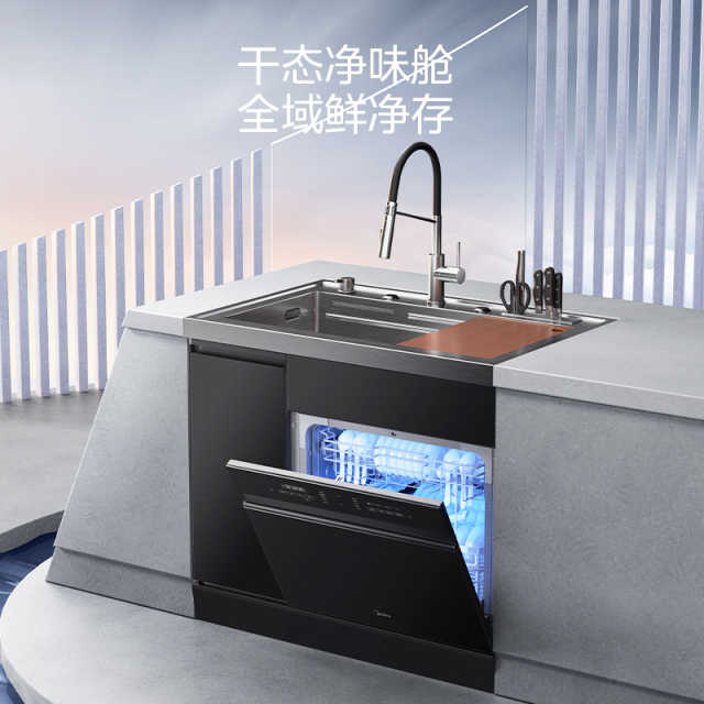 XQ33 集成水槽 手工单槽 J-900-W-A 带瀑布水和刀具烘干模块 PVD镀层大单槽 XQ33