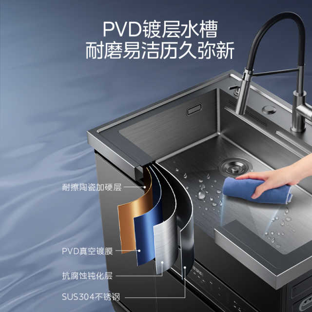 XQ33 集成水槽 手工单槽 J-900-W-A 带瀑布水和刀具烘干模块 PVD镀层大单槽 XQ33