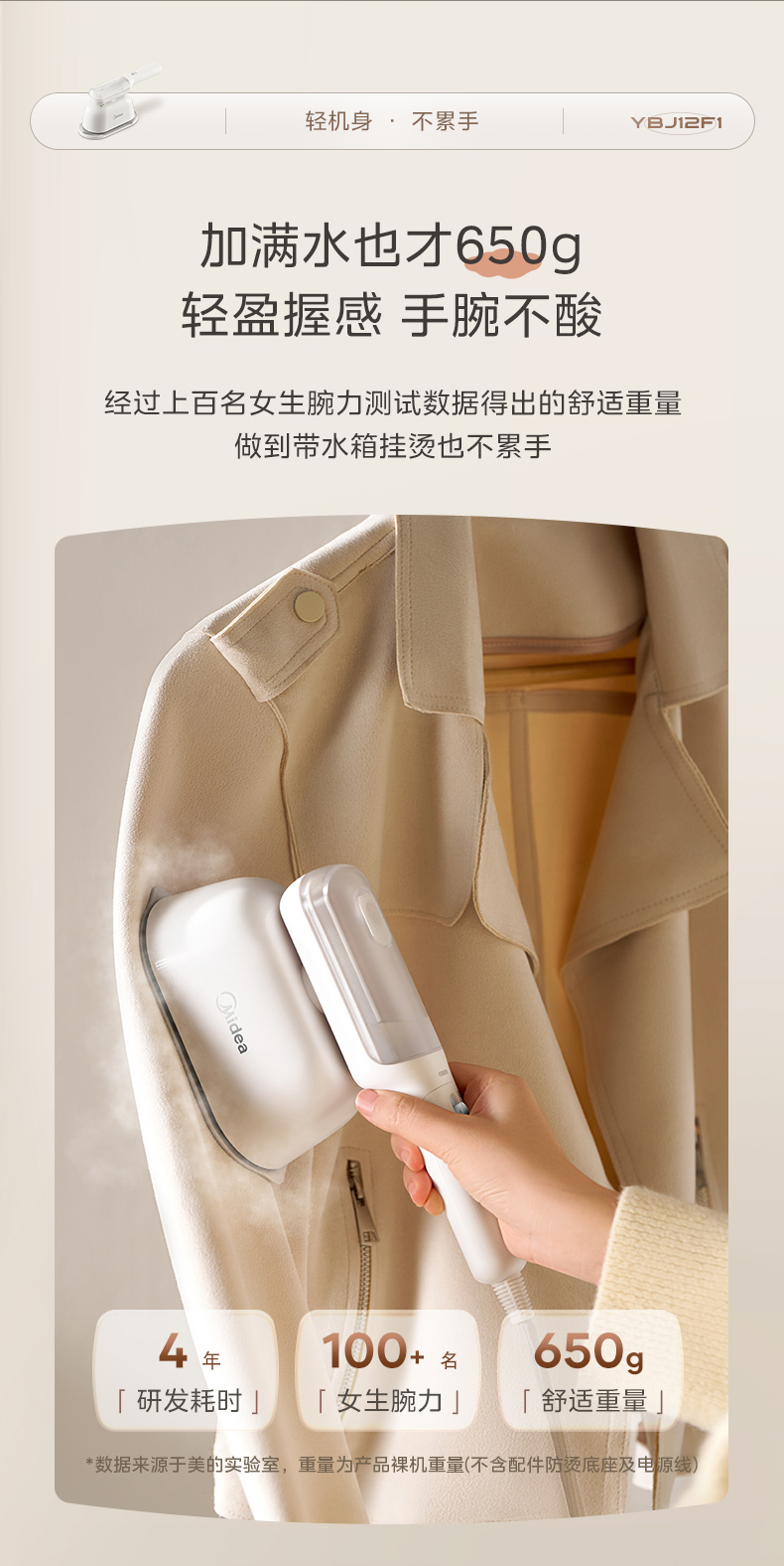 产品详情介绍