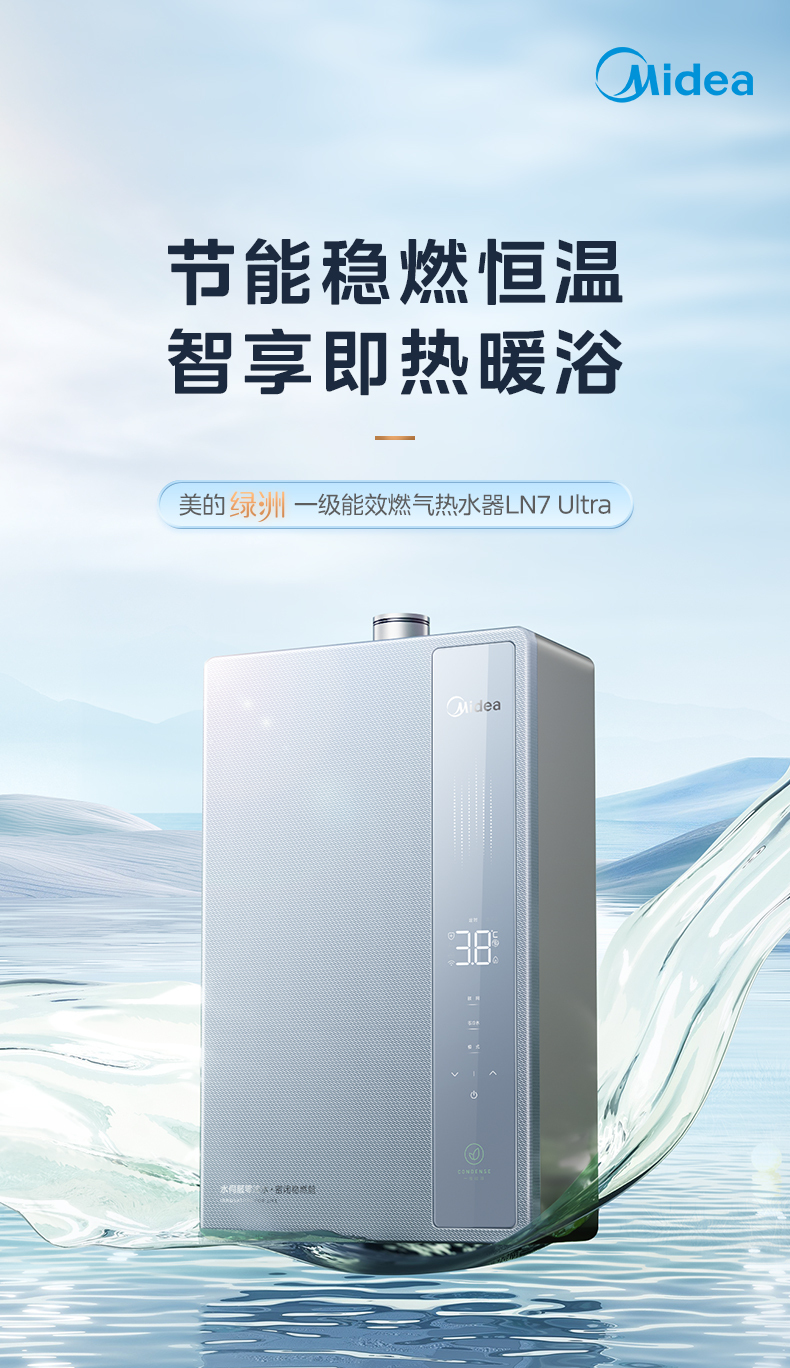 产品详情介绍