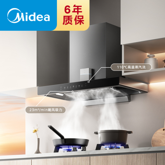 CXW-150-DZ23 T型烟机 触控+挥手 冷轧板喷涂+玻璃 中国 非智能