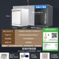 【企业补贴】美的柜式洗碗机W7 四星消毒 双驱热风烘干 15套