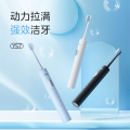 美的_电动牙刷_YS7_曜石黑