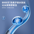 美的_美发_电吹风_MB-AJ0503_小水滴京东款