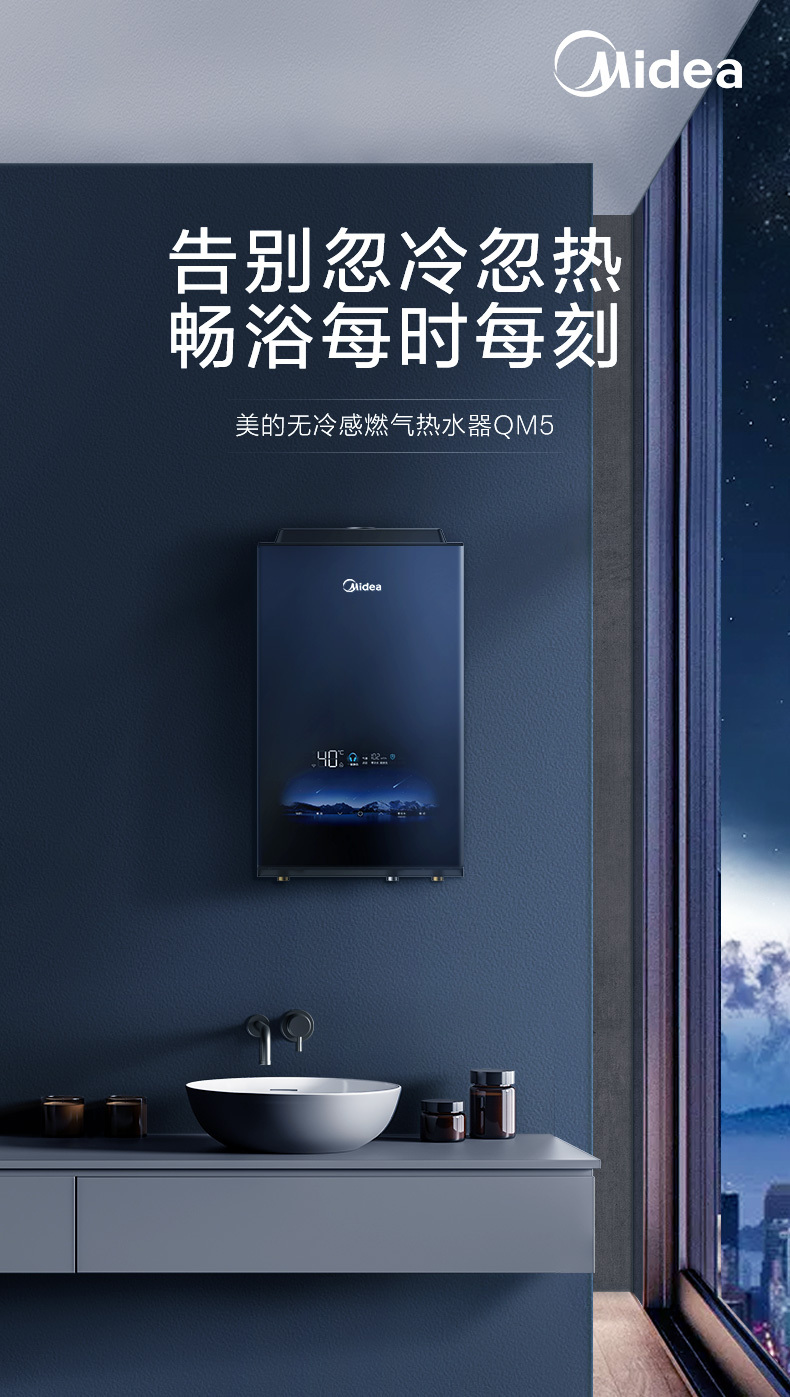产品详情介绍
