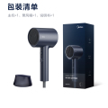 美的_美发_电吹风_MB-AJ0503_小水滴京东款