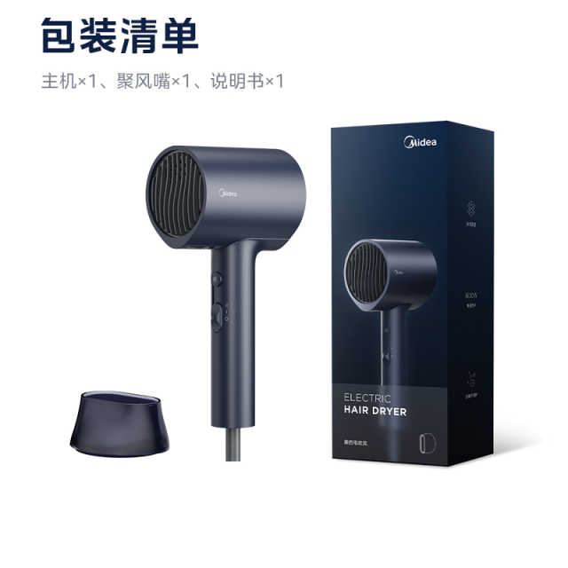 美的_美发_电吹风_MB-AJ0503_小水滴京东款