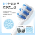 美的_电动牙刷_YS7_曜石黑