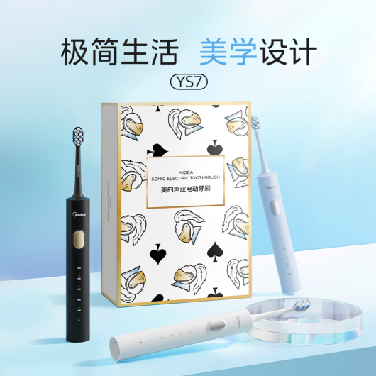美的_电动牙刷_YS7_曜石黑