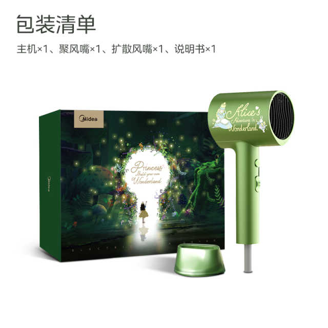 美的吹风机森林秘境款 3000万负离子电吹风吹风机家用速干护发吹风筒 节日礼物 MB-AJ0502