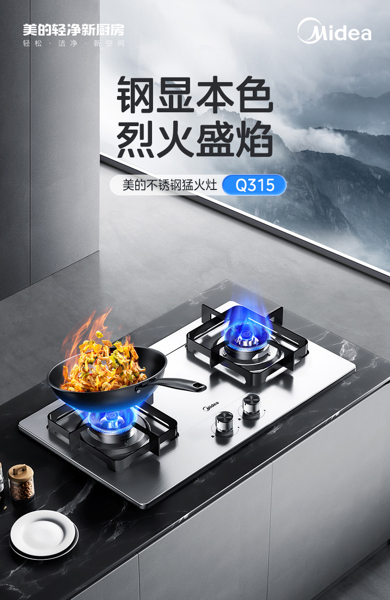 产品详情介绍