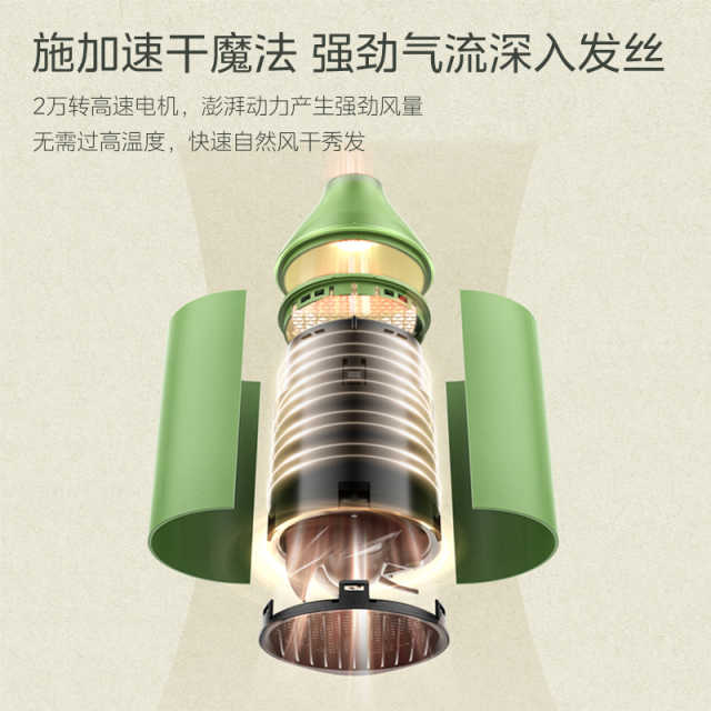 美的吹风机森林秘境款 3000万负离子电吹风吹风机家用速干护发吹风筒 节日礼物 MB-AJ0502