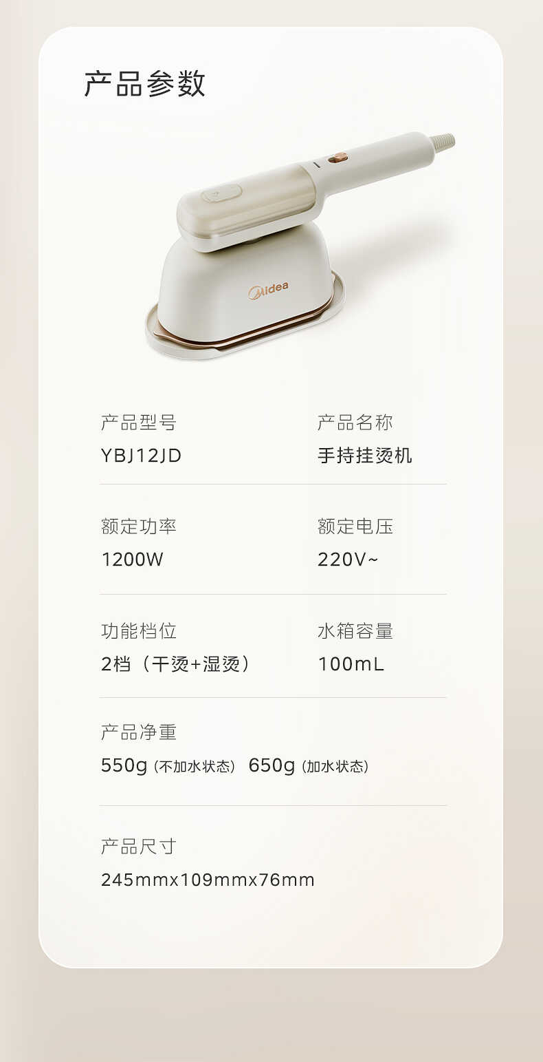 商品详情