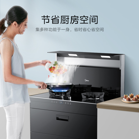 烟灶消 JJZT-D09 钢化玻璃 天然气 D09工程消毒款集成灶