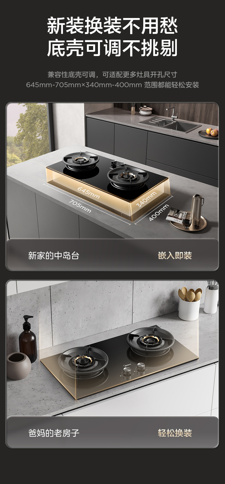 产品详情介绍