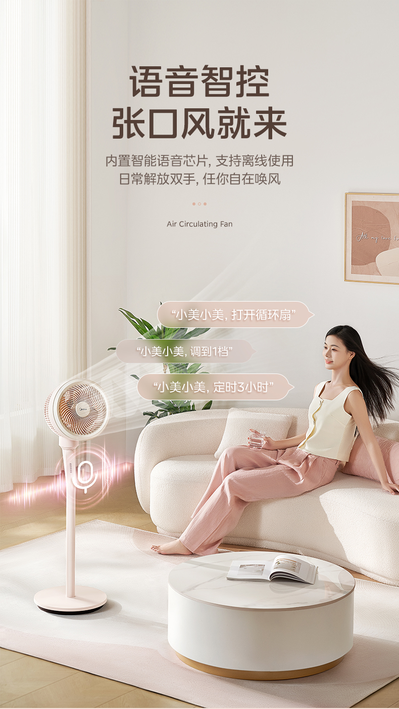 产品详情介绍