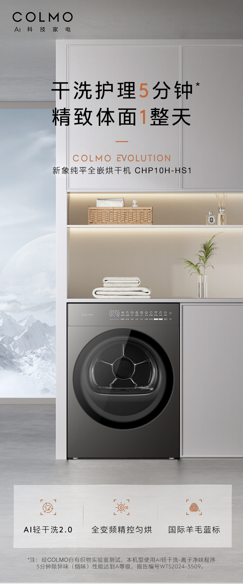 产品详情介绍