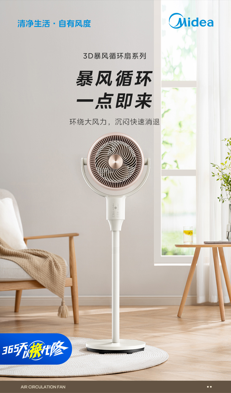 产品详情介绍