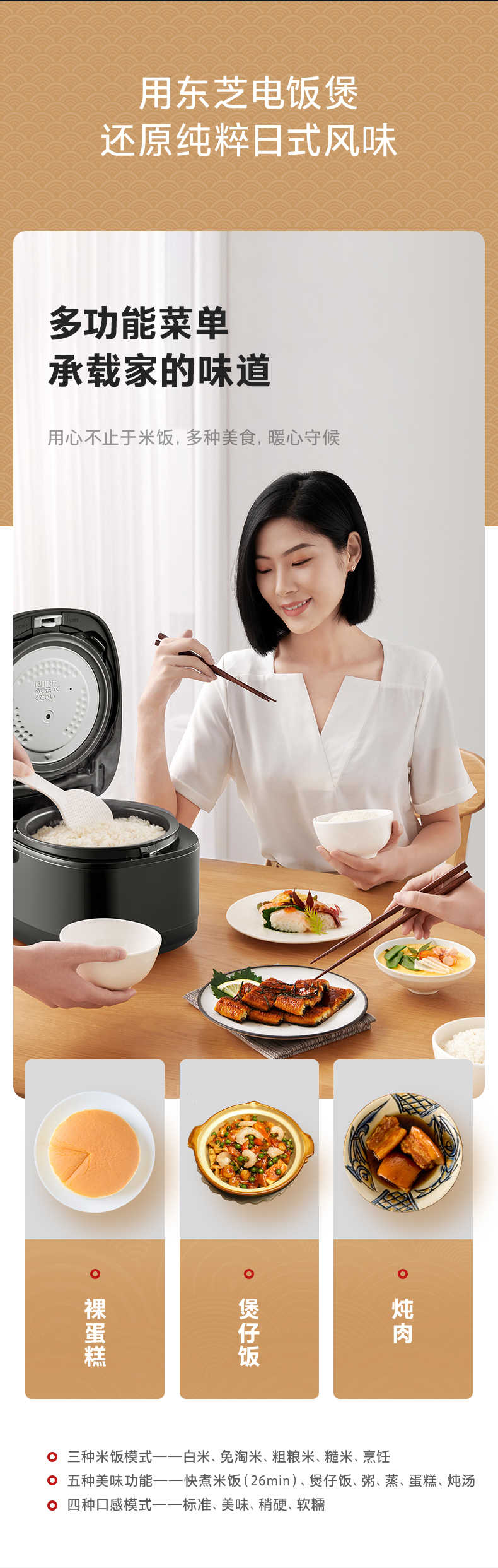 商品详情