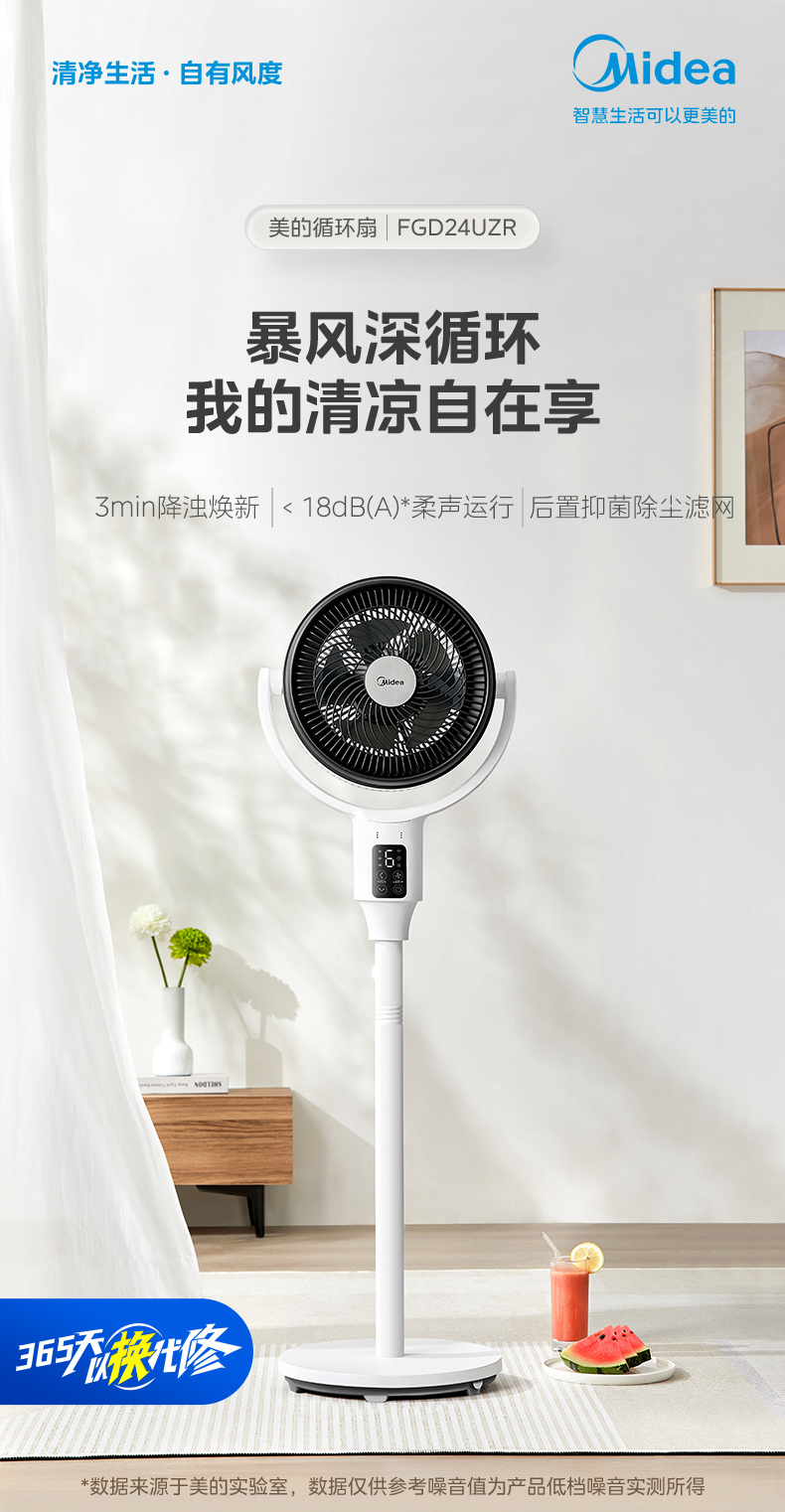 产品详情介绍