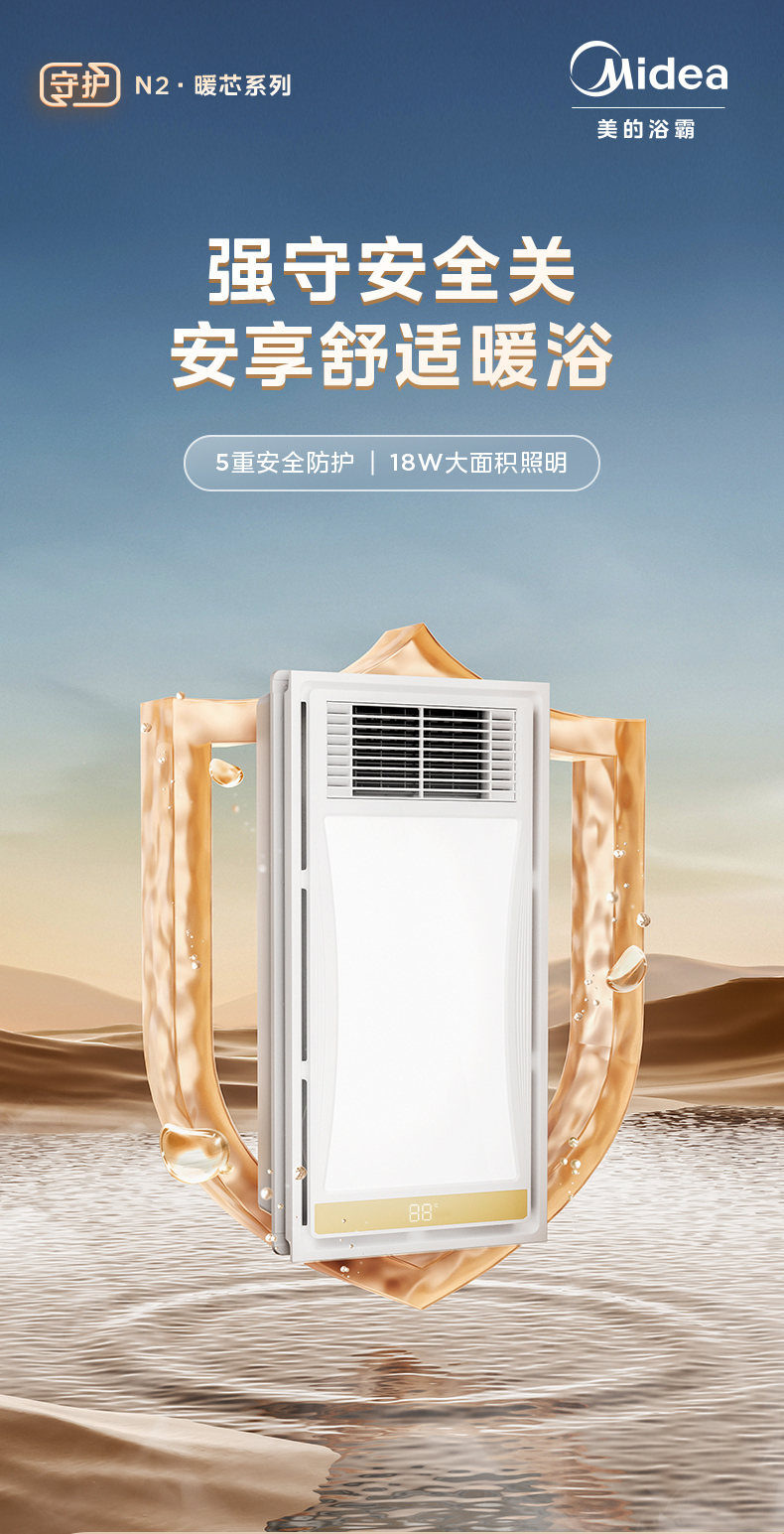 产品详情介绍