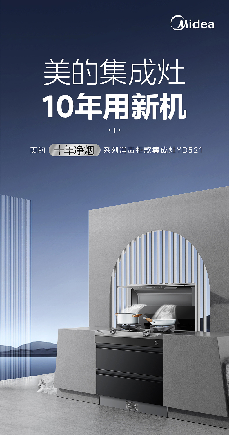 产品详情介绍