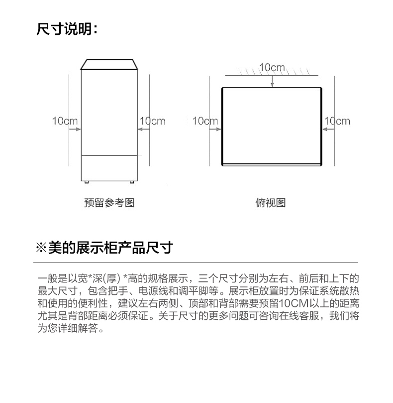 产品详情介绍