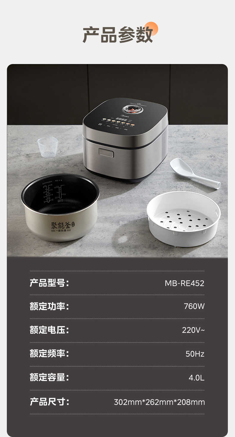 商品详情