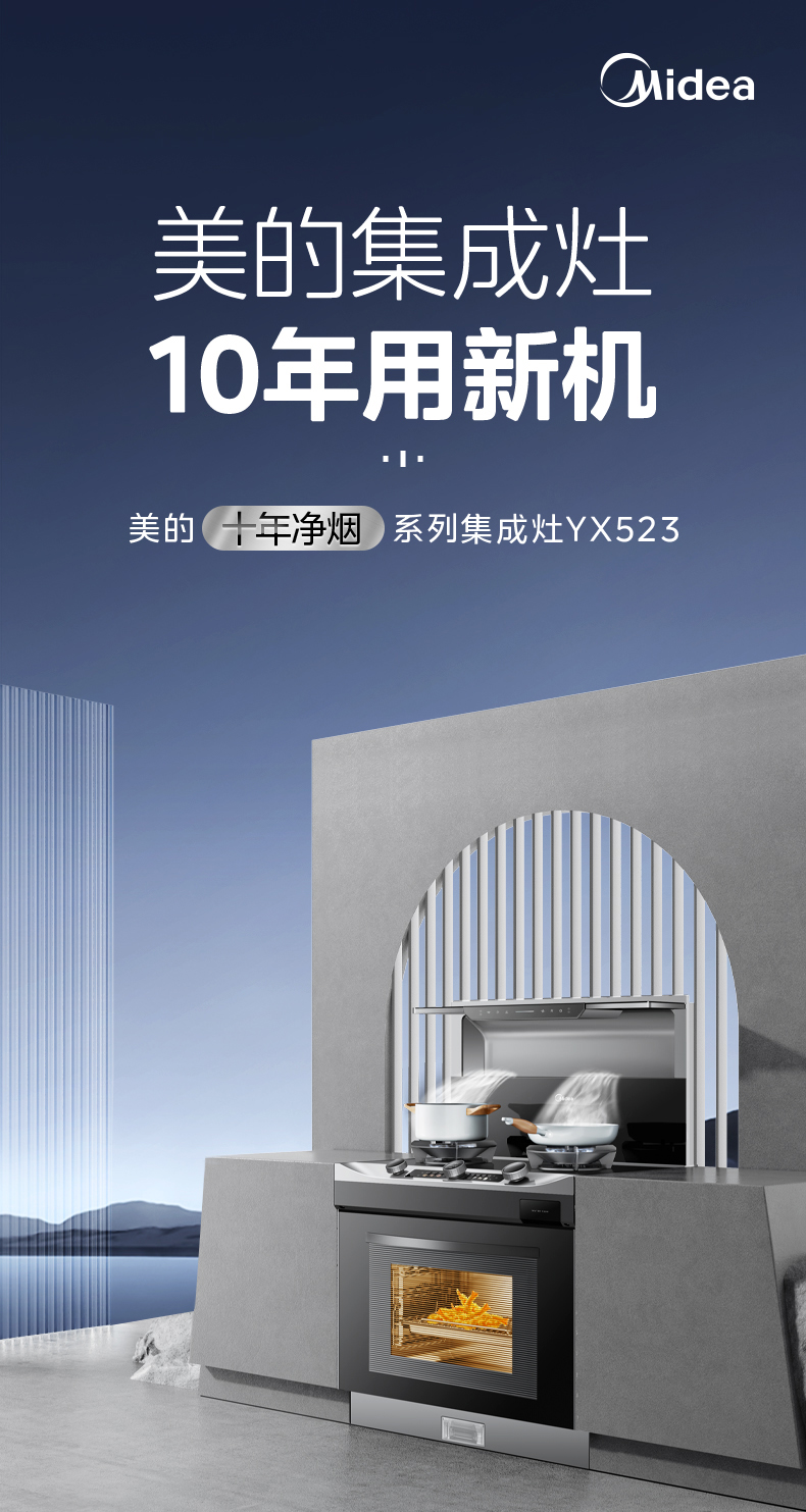 产品详情介绍