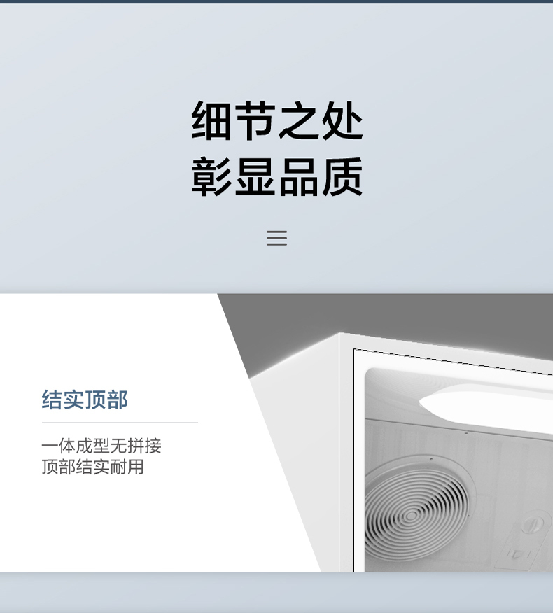 产品详情介绍