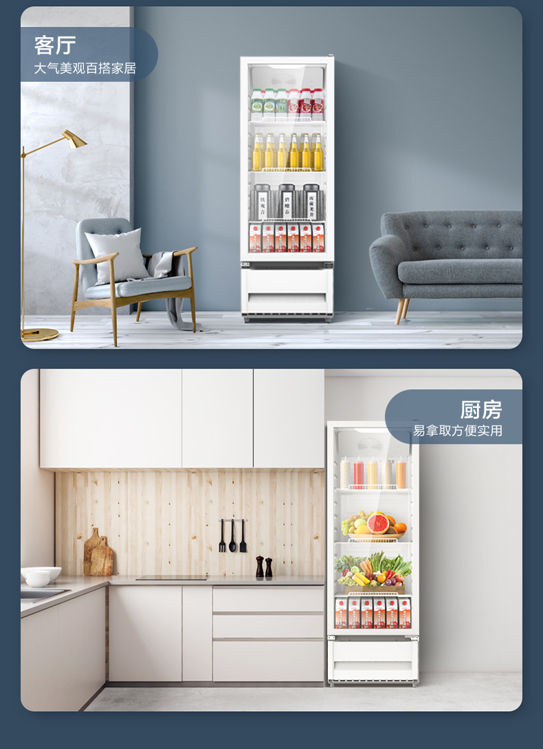 产品详情介绍