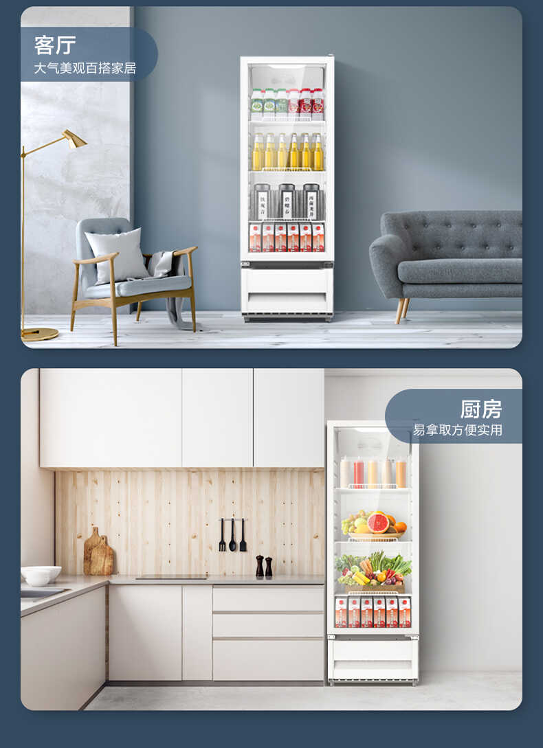 美的立式展示柜 318升 风机循环制冷 双层钢化玻璃  啤酒冷饮玻璃门