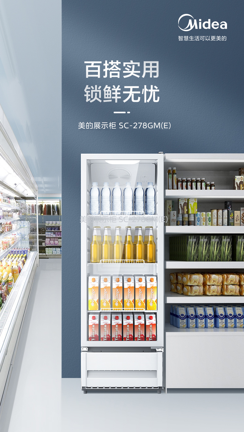 产品详情介绍