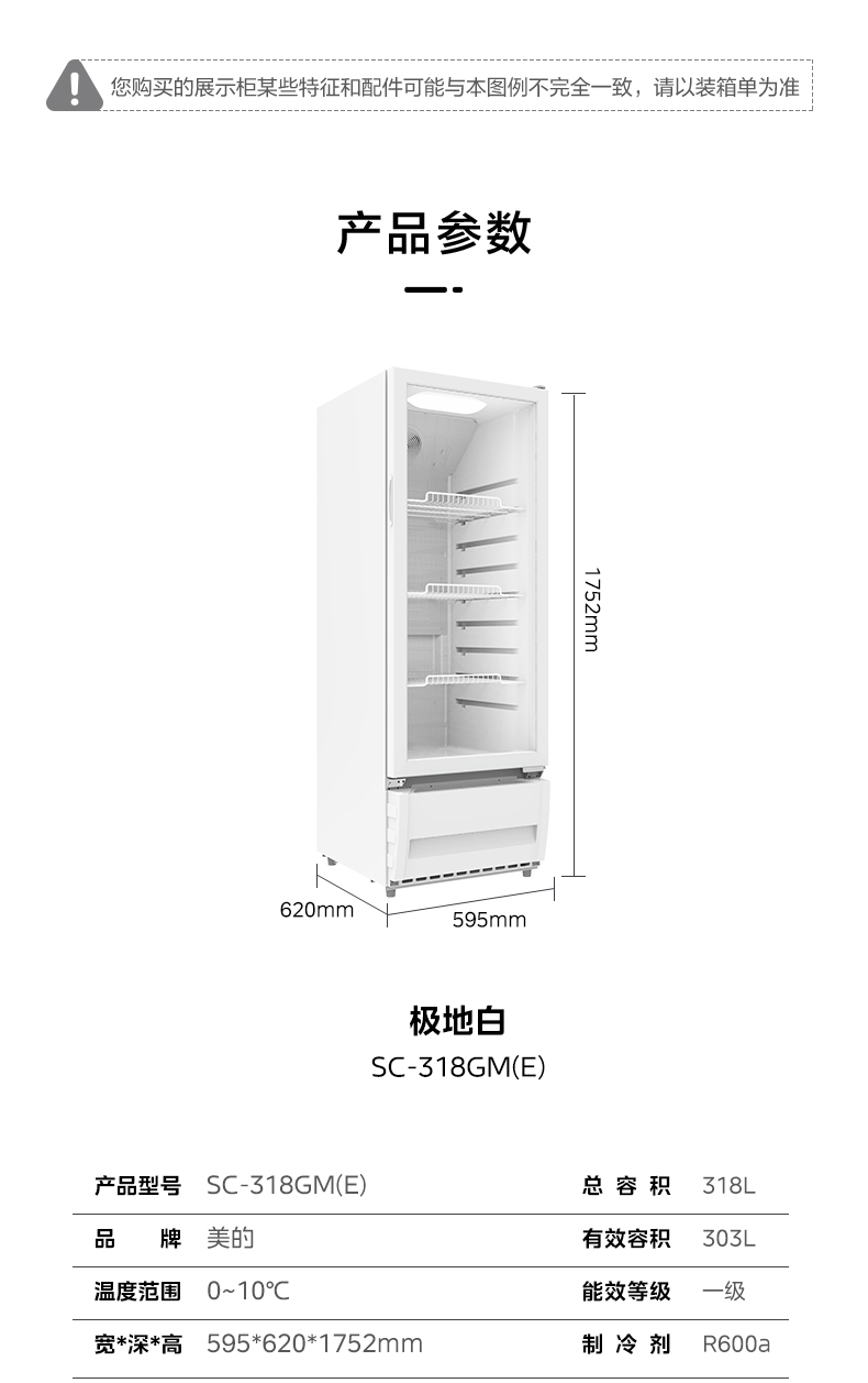 产品详情介绍
