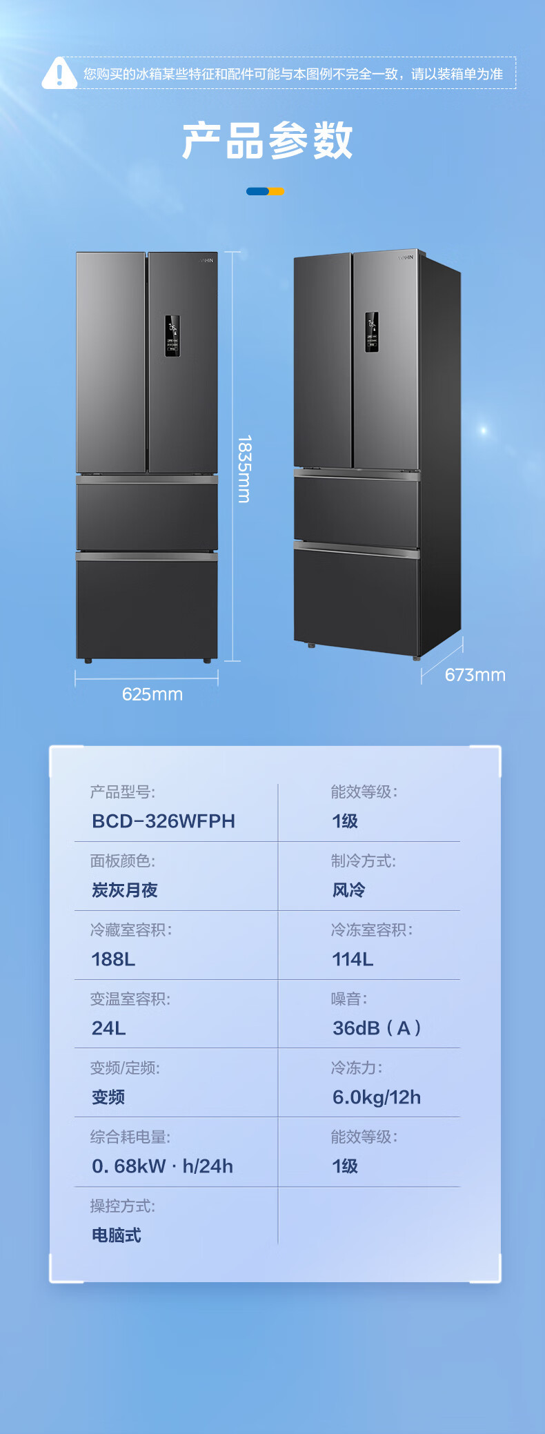 产品详情介绍