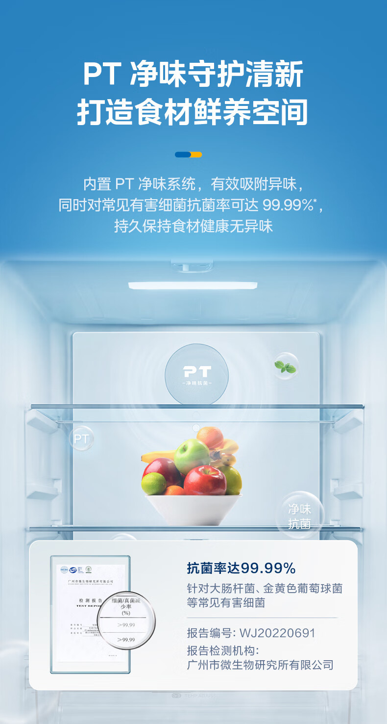 产品详情介绍