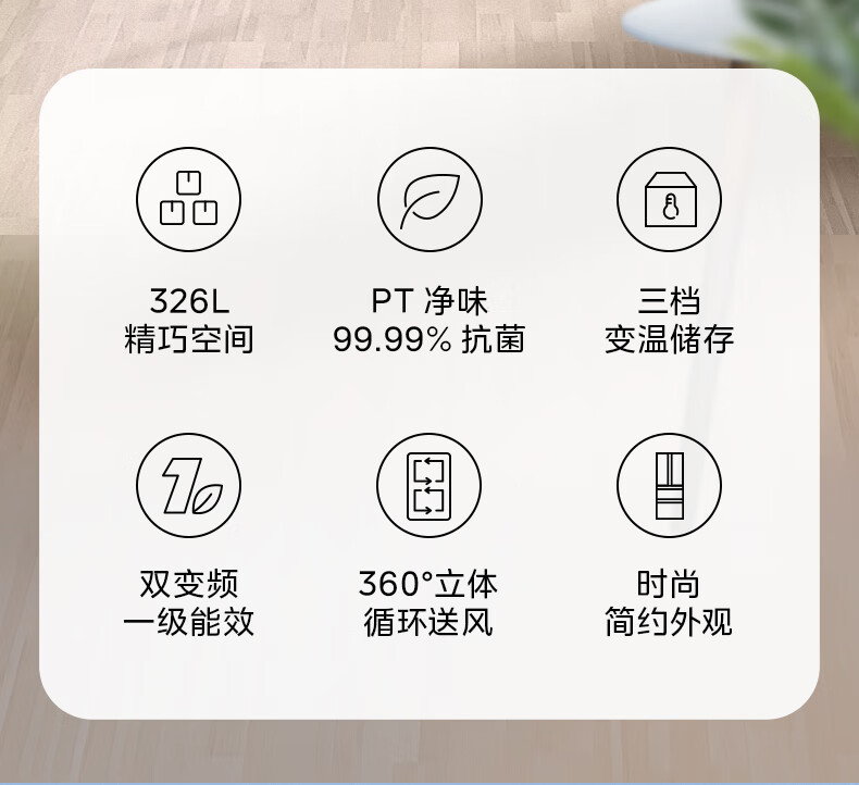 产品详情介绍