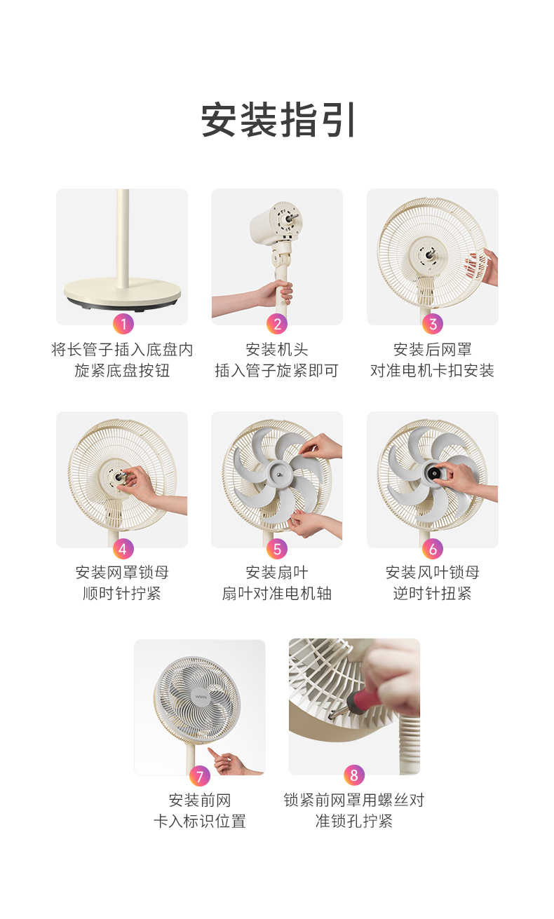商品详情