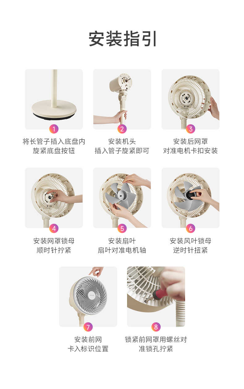 商品详情