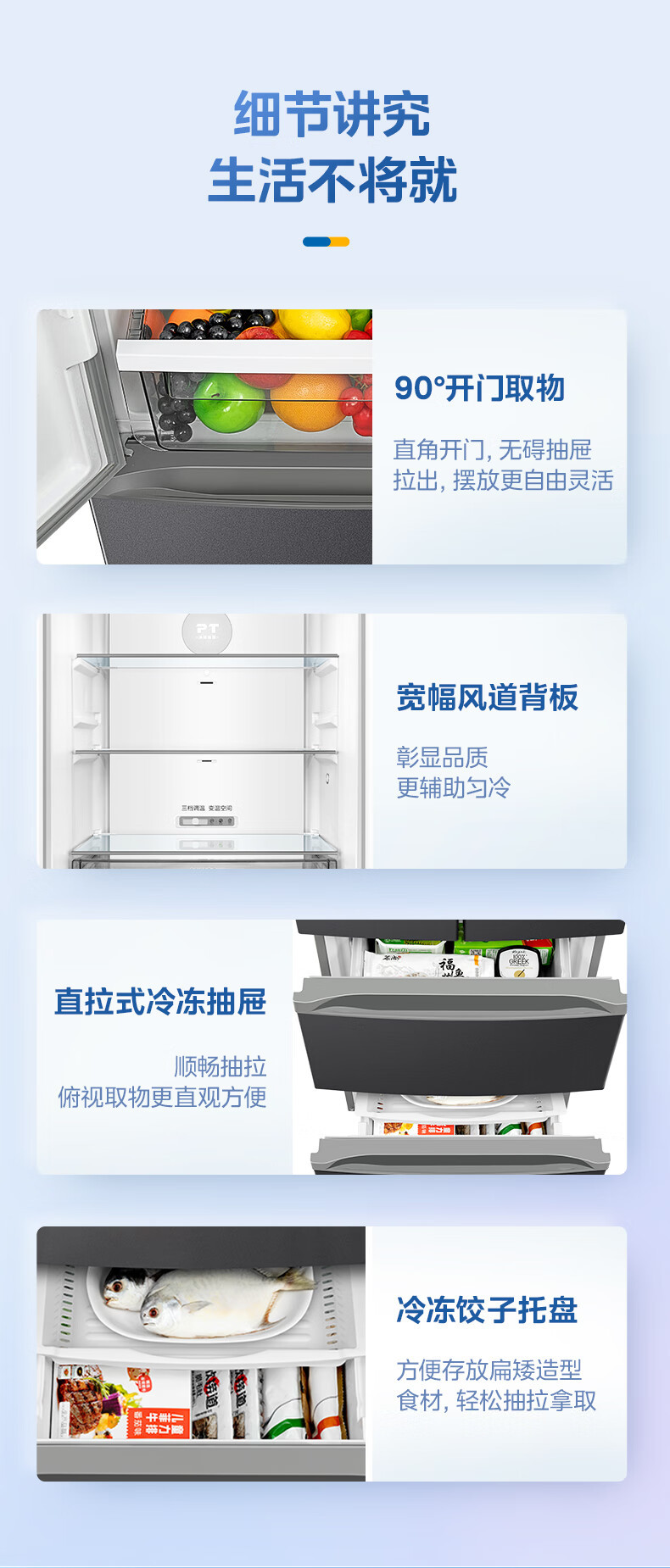产品详情介绍