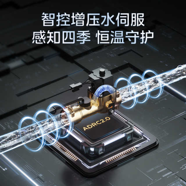 JSQ30-HT163 恒温式燃气热水器 钛钢灰 12T 电辅加机械防冻