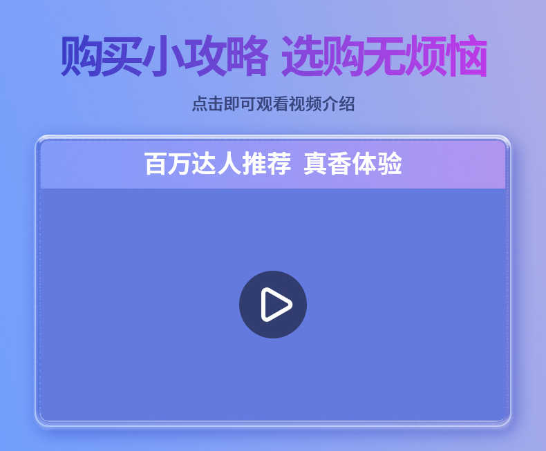 商品详情