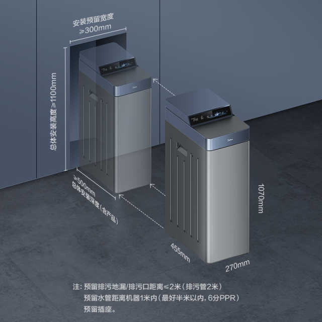 中央软水机 MS102-3.0T 美的 补充说明美的牌 3.0T 智能 碳灰 0935树脂罐