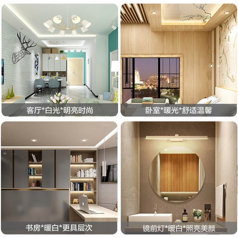 MDR220/6-S-5050-60 LED灯带 三段调色  6W 30/40/65K