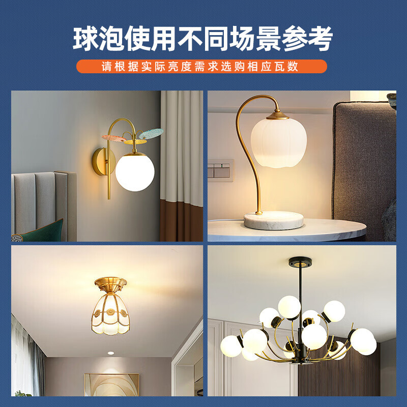 BPZ450-865-E27-1 LED光源 球泡 白色 A60 6W 65K