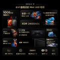 TCL电视 65Q9K 65英寸 Mini LED 1008分区 QLED量子点 超薄电视