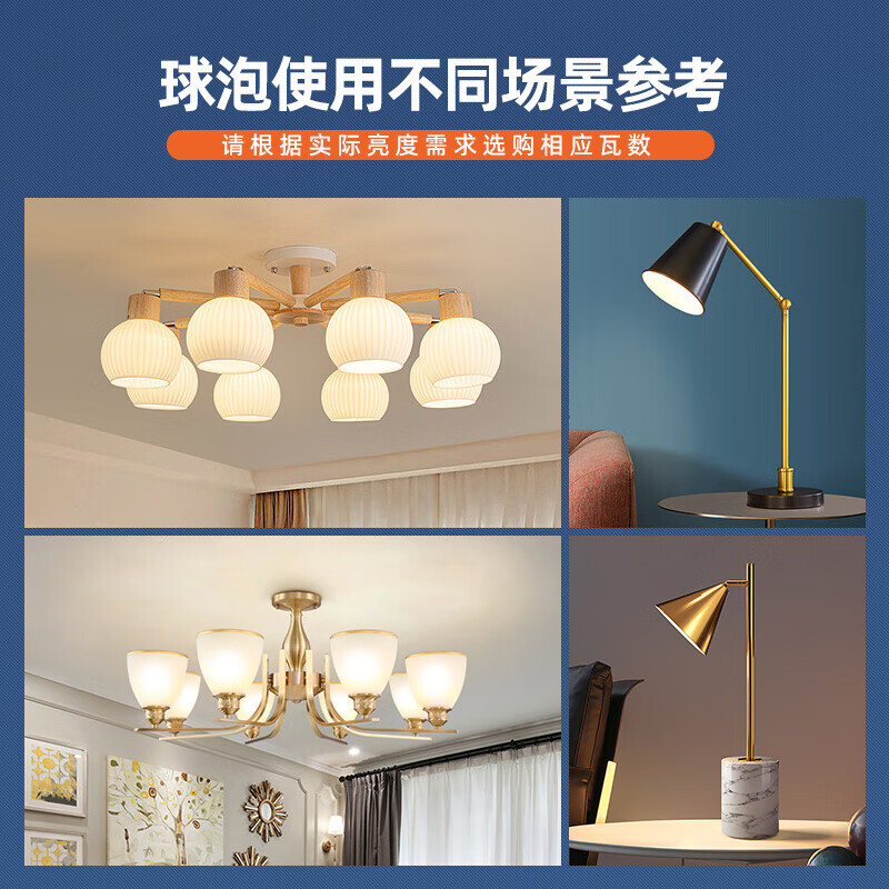 BPZ450-865-E27-1 LED光源 球泡 白色 A60 6W 65K