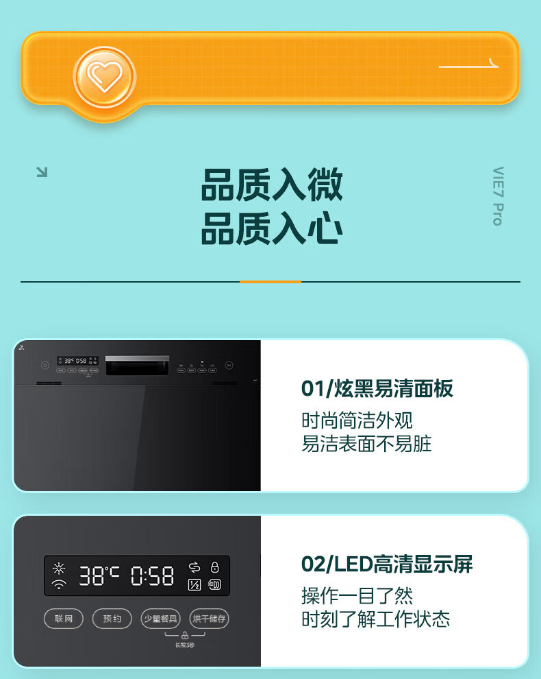 产品详情介绍
