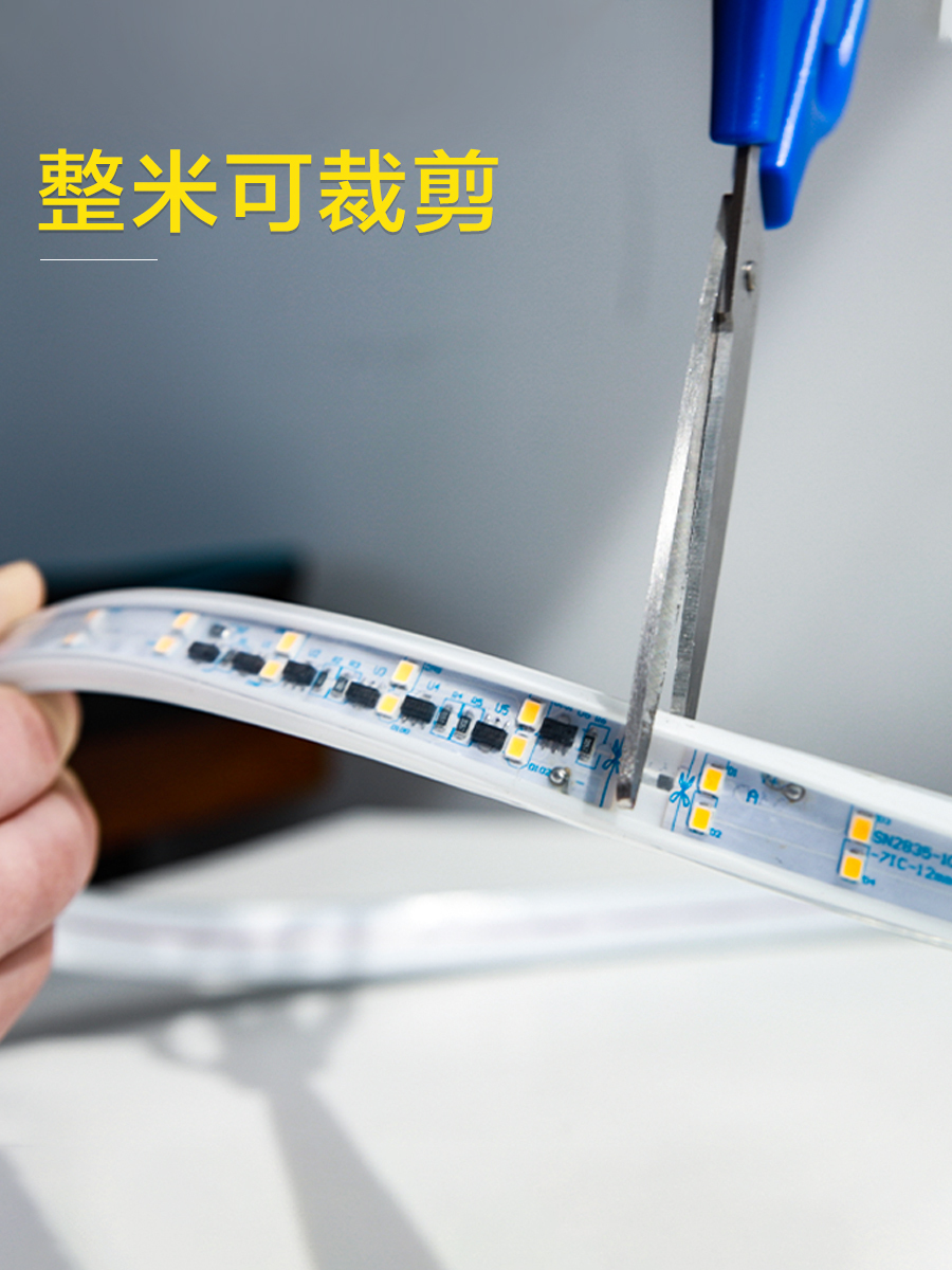 MDR220/6-S-5050-60 LED灯带 三段调色  6W 30/40/65K